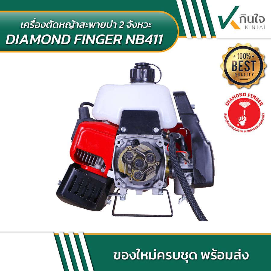 DIAMOND FINGER เครื่องตัดหย้า NB411 03 DIAMOND FINGER เครื่องตัดหย้า NB411 03
