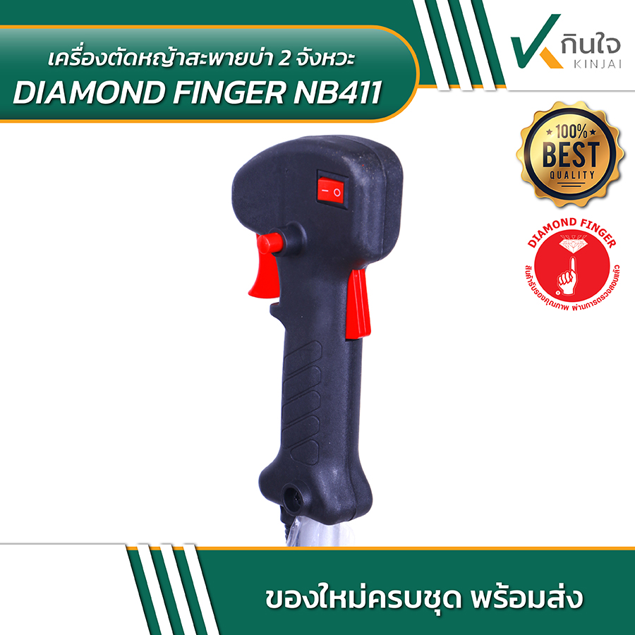 DIAMOND FINGER เครื่องตัดหย้า NB411 07 DIAMOND FINGER เครื่องตัดหย้า NB411 07