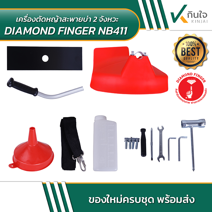 DIAMOND FINGER เครื่องตัดหย้า NB411 08 DIAMOND FINGER เครื่องตัดหย้า NB411 08