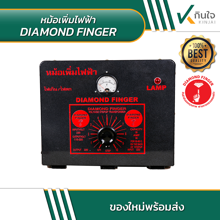 หม้อเพิ่มไฟ 60A 220V 02 หม้อเพิ่มไฟ 60A 220V 02