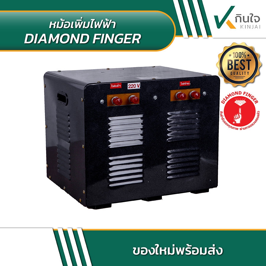 หม้อเพิ่มไฟ 60A 220V 03 หม้อเพิ่มไฟ 60A 220V 03