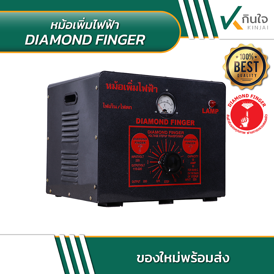 หม้อเพิ่มไฟ 60A 220V 04 หม้อเพิ่มไฟ 60A 220V 04