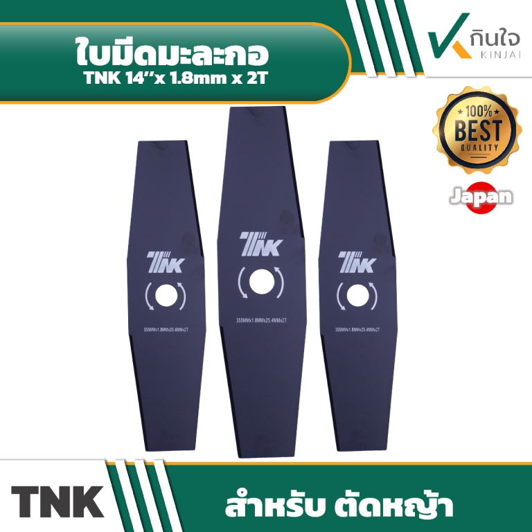 TNK 14''x1 TNK 14''x1