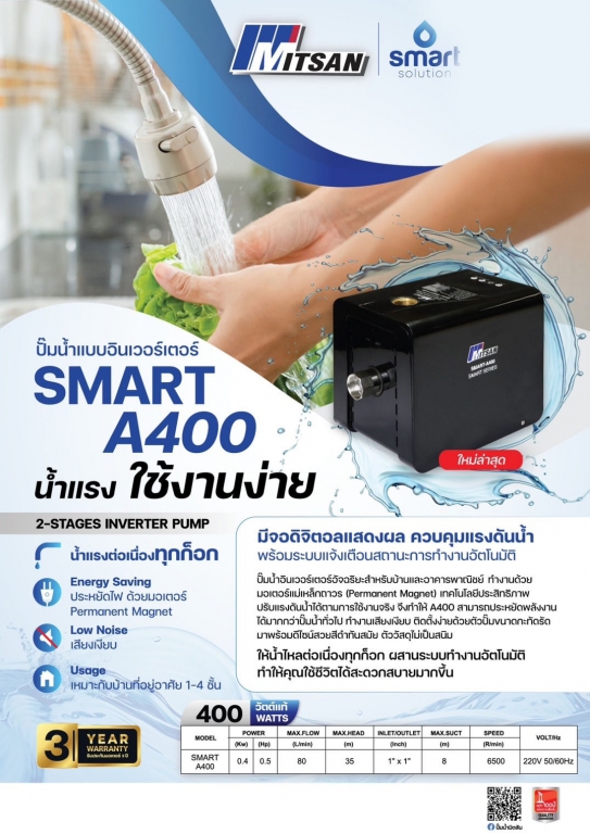 S 55263269 0 S 55263269 0