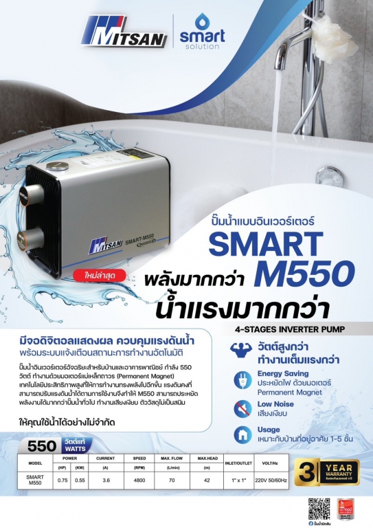 S 55263270 0 S 55263270 0