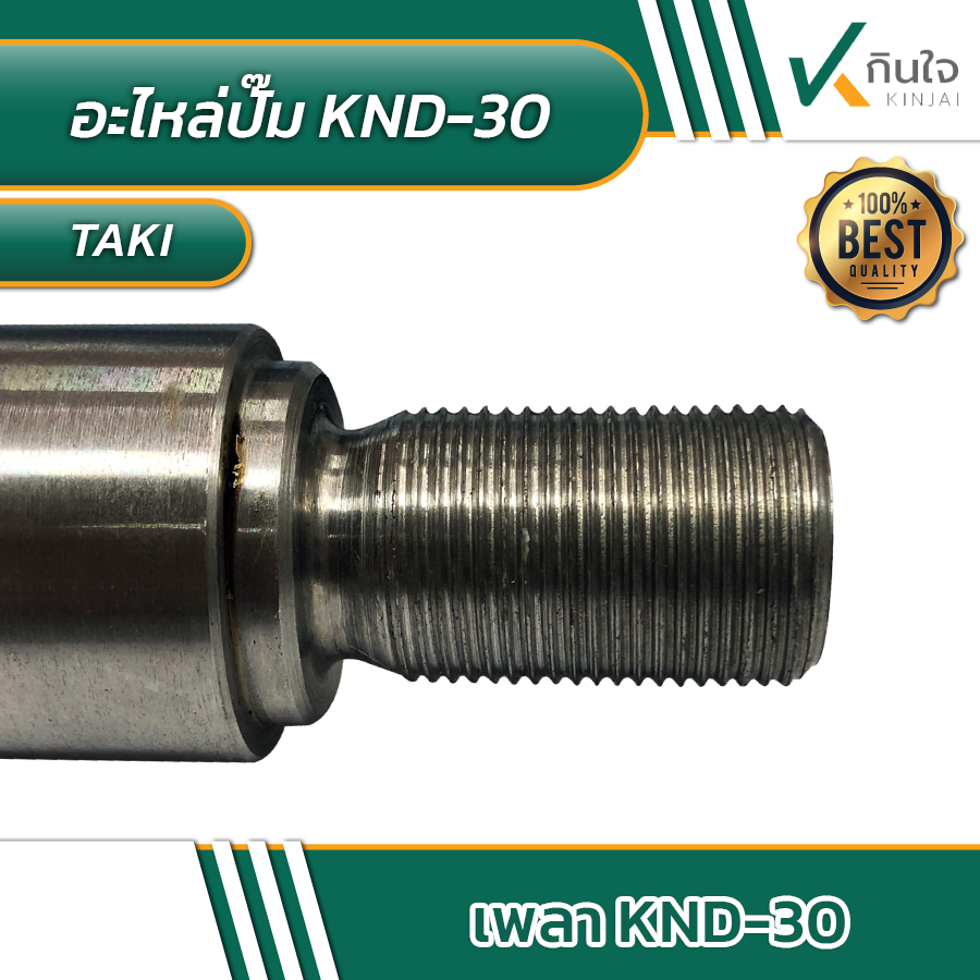 กรอบkinjaiเพลส1 กรอบkinjaiเพลส1