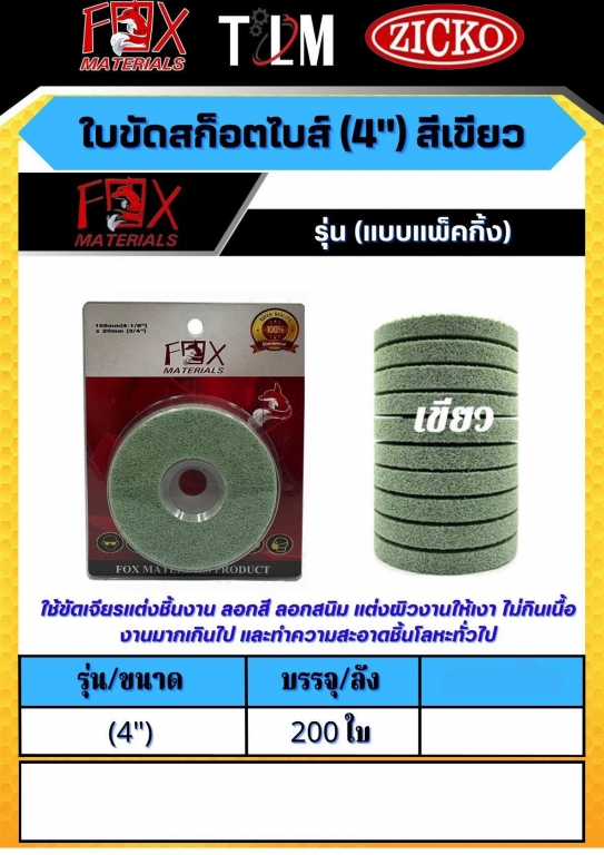 LINE ALBUM 186 240101 3 LINE ALBUM 186 240101 3