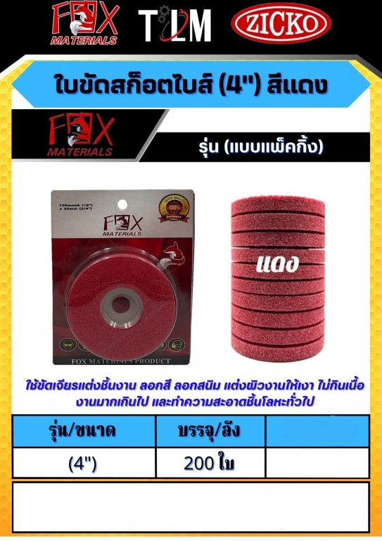 LINE ALBUM 186 240101 4 LINE ALBUM 186 240101 4