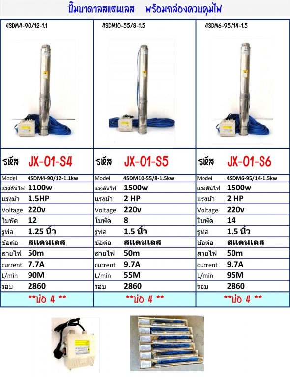 LINE ALBUM 142 240107 6 LINE ALBUM 142 240107 6