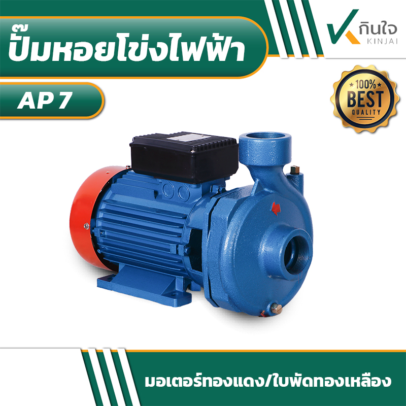 AP7 0