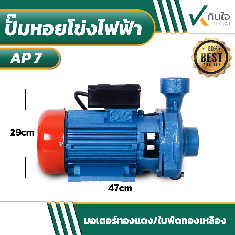 AP7 7