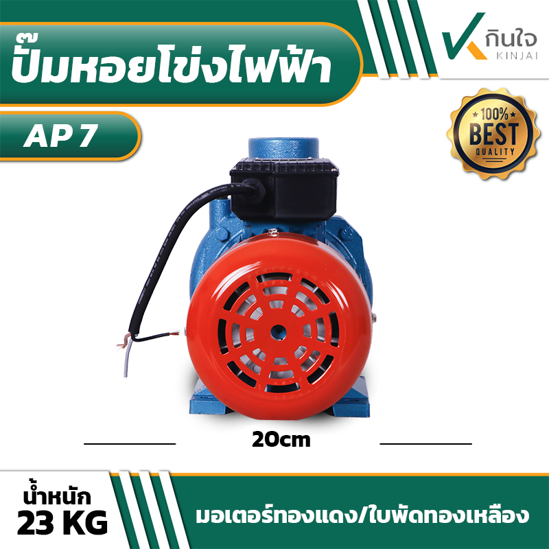 Ap 7 02