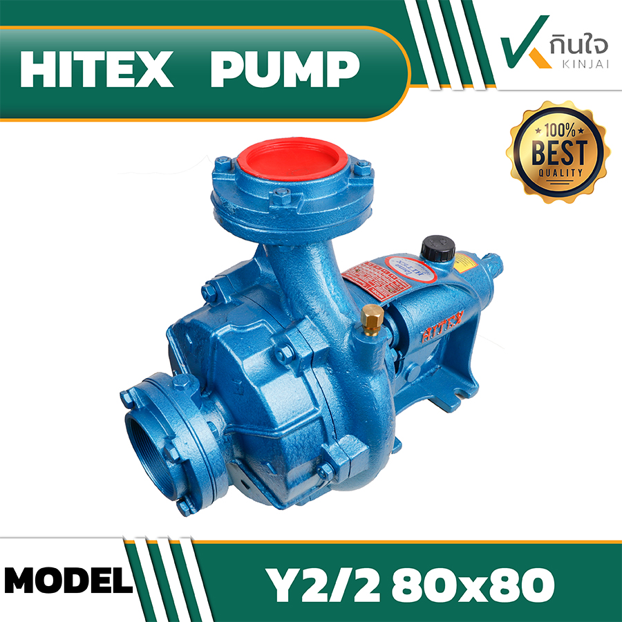 ปั๊มแรงดันสูง HITEX c ปั๊มแรงดันสูง HITEX c