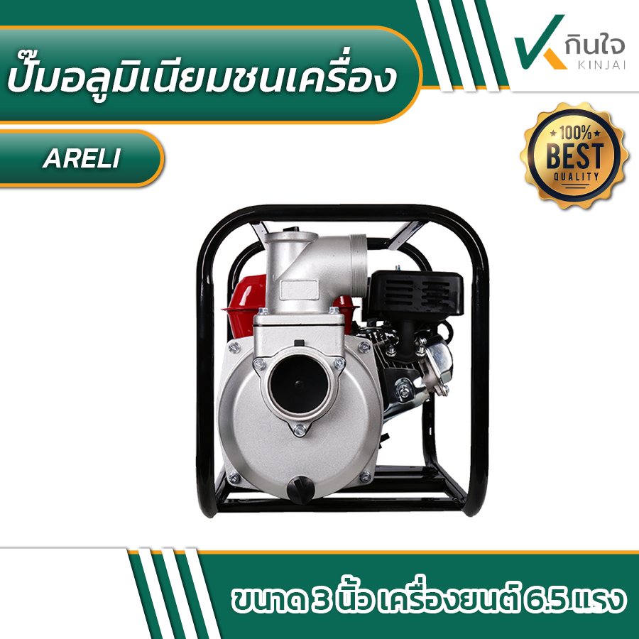 กรอบkinjai3 กรอบkinjai3