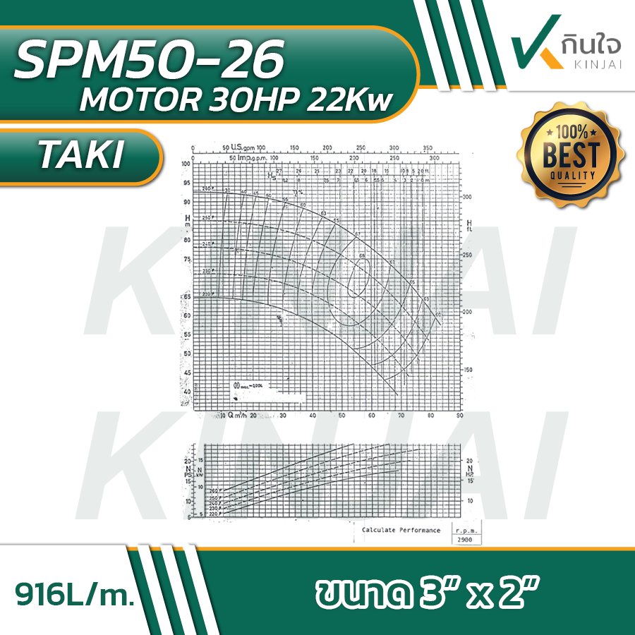 SPM50 26 30hp3 SPM50 26 30hp3