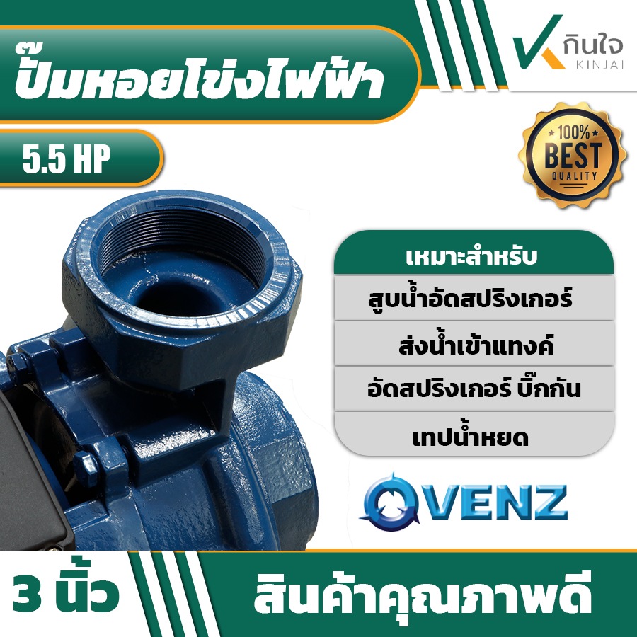 VENZ 0003