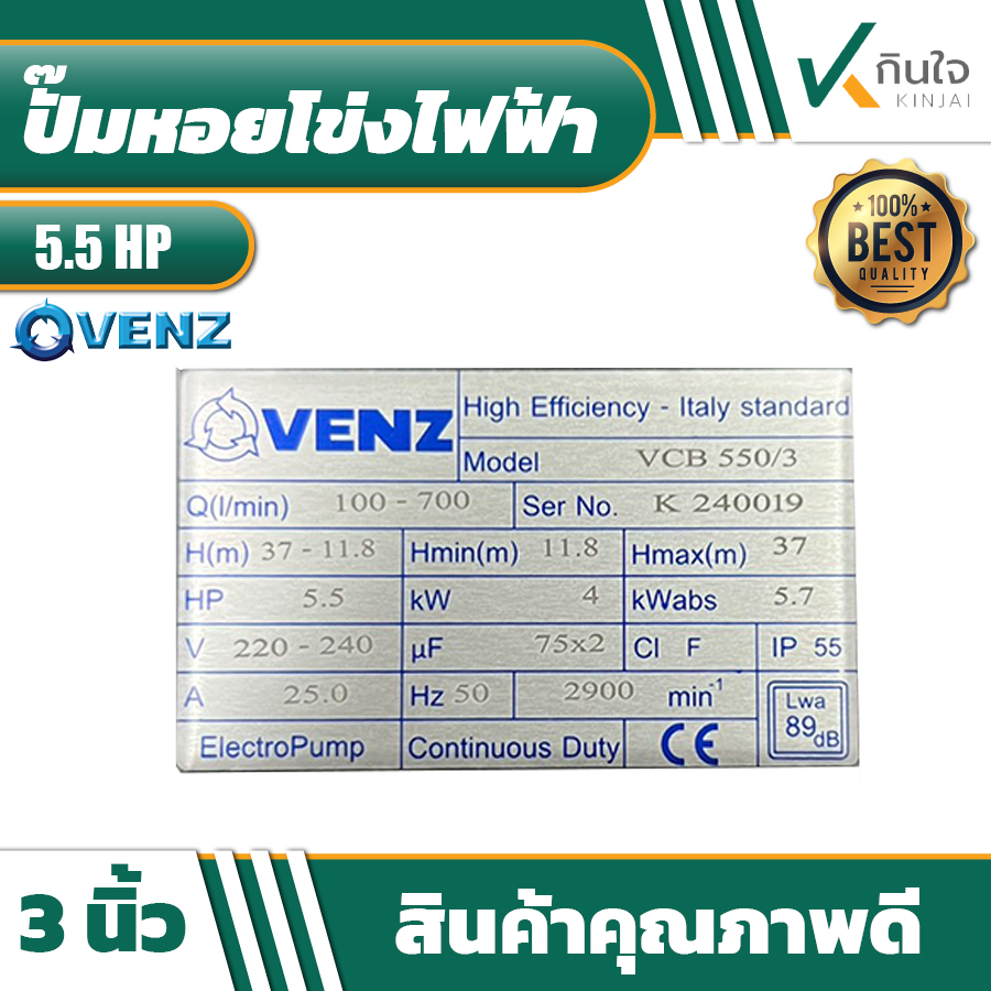VENZ ffp