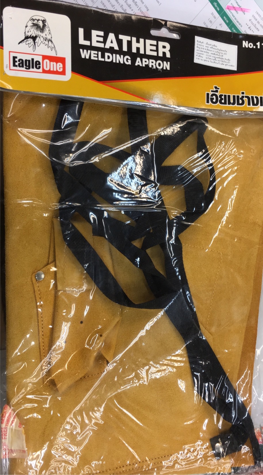 S  21118982 S  21118982