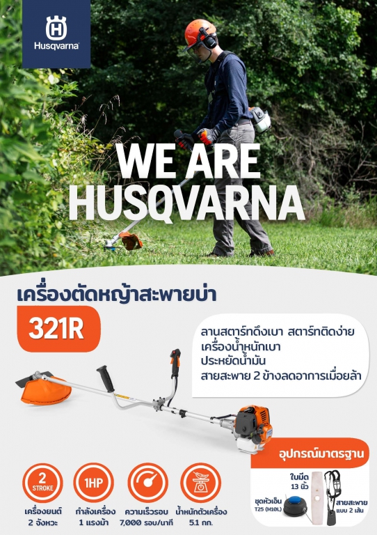 321R 2 321R 2