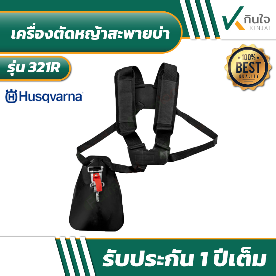 กรอบ kinjai เครื่องตัดหญ้าสะพายบ่า ิิ