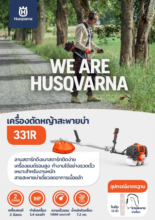331R 2 1 331R 2 1