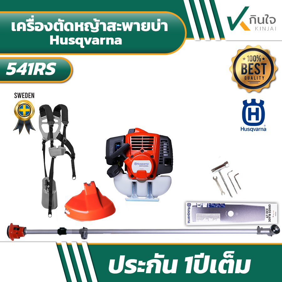 กรอบ kinjai 542RS d vv