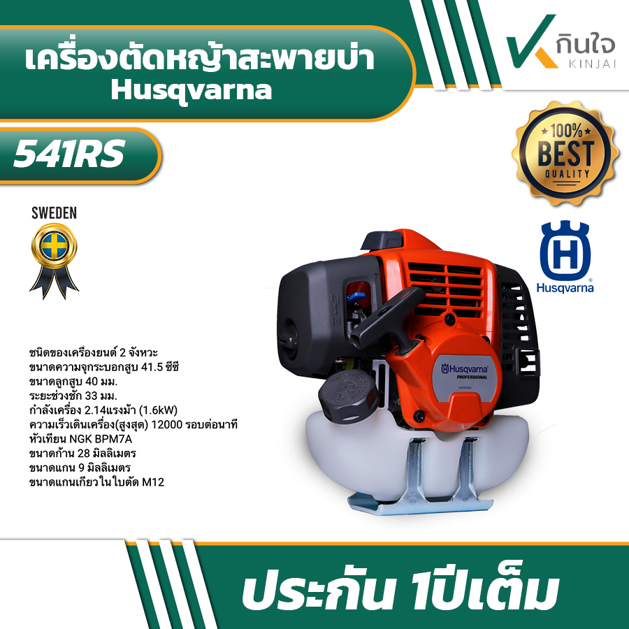 Husqvarna 002 Husqvarna 002