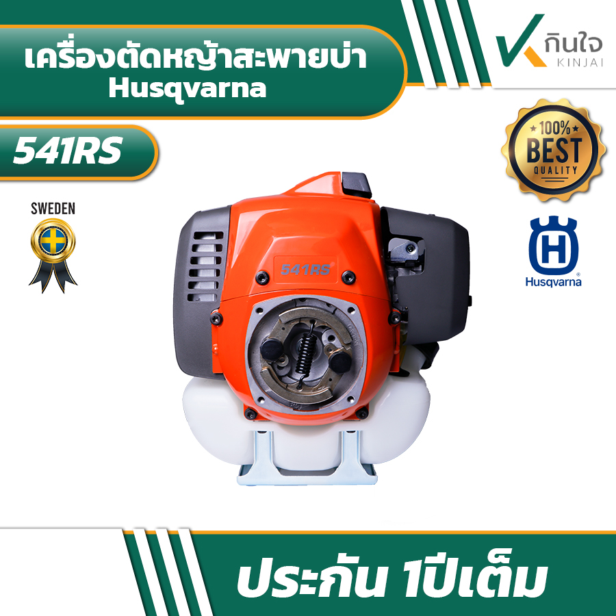 542RS d 542RS d