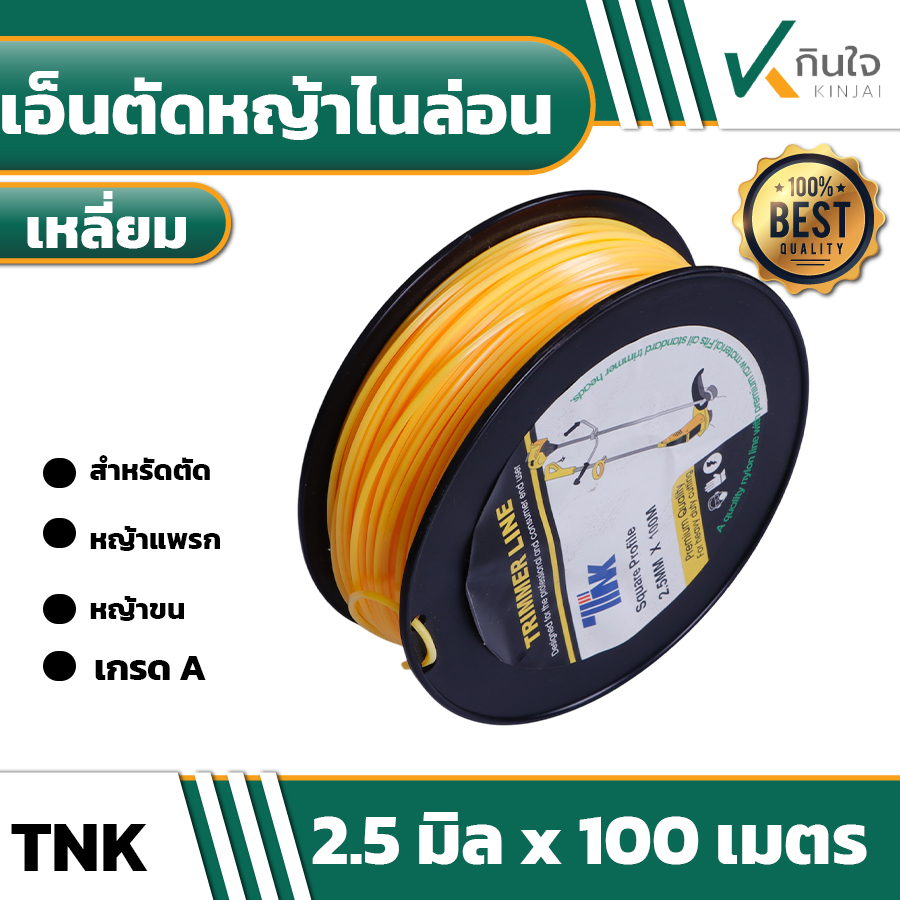 กด