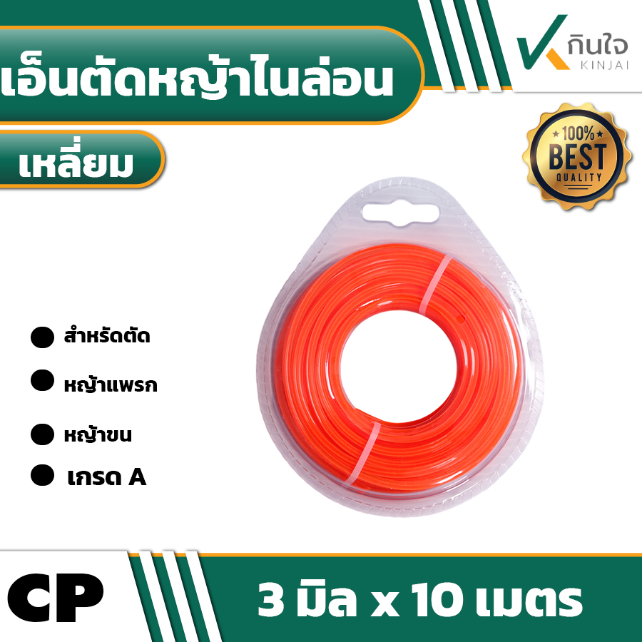 เอออน