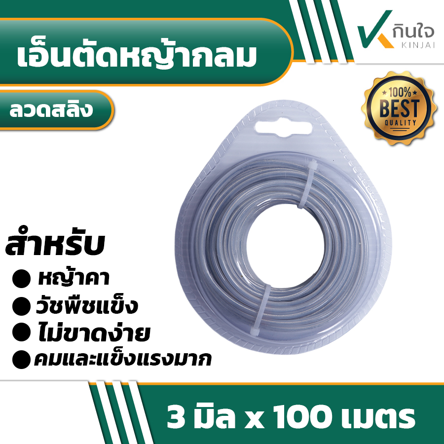 ดดดด ดดดด