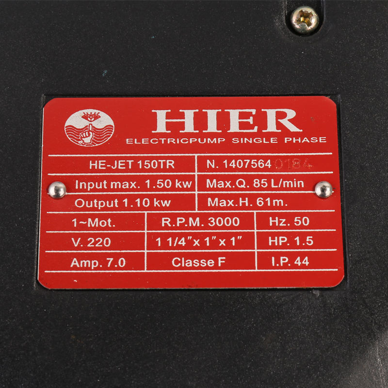 ปั๊มเจ็ทคู่ HIER HE JET 150TR 01 ปั๊มเจ็ทคู่ HIER HE JET 150TR 01