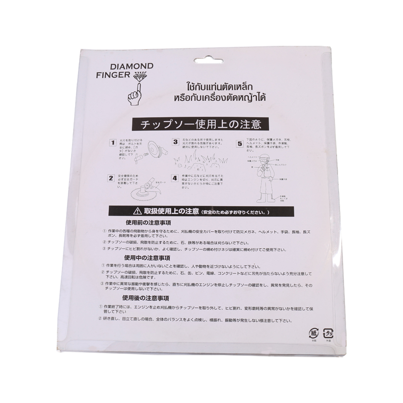 DIAMOND FINGER 255MMx25 DIAMOND FINGER 255MMx25
