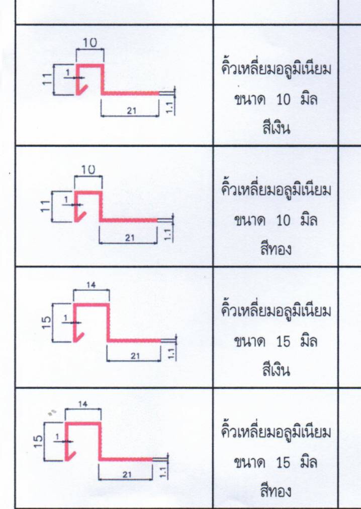 1 1