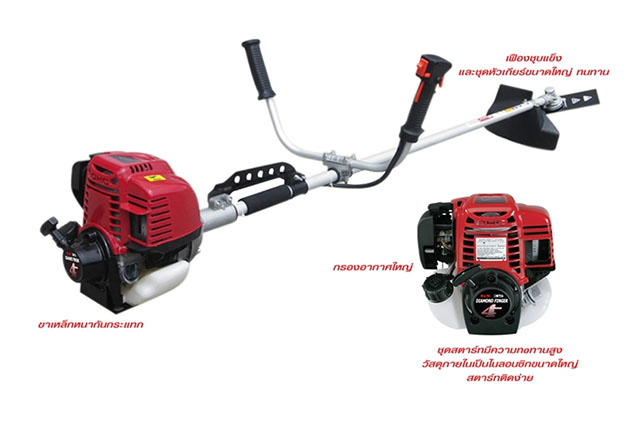 เครื่องตัดหญ้า 4 จังหวะ เครื่องตัดหญ้า 4 จังหวะ