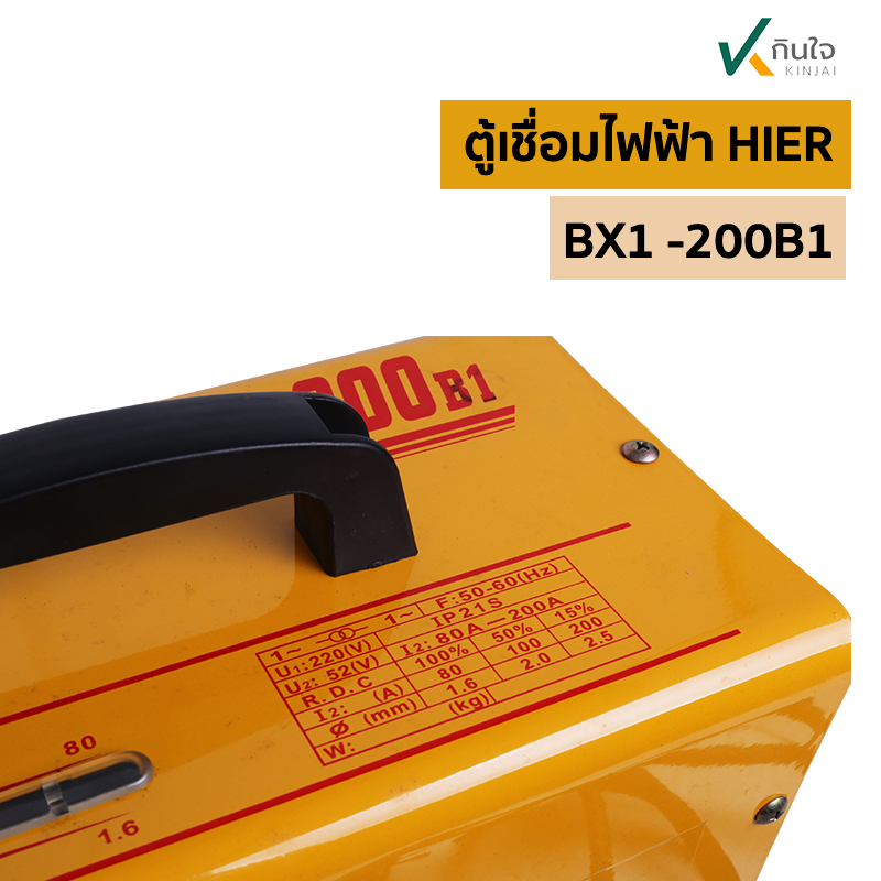 เพจ เพจ