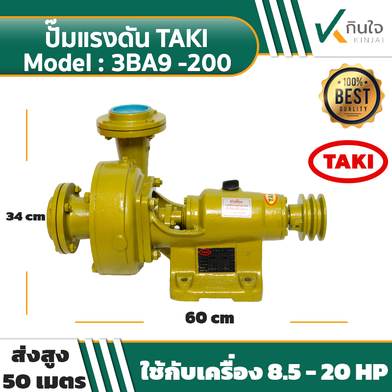 3BA9 200 009 3BA9 200 009
