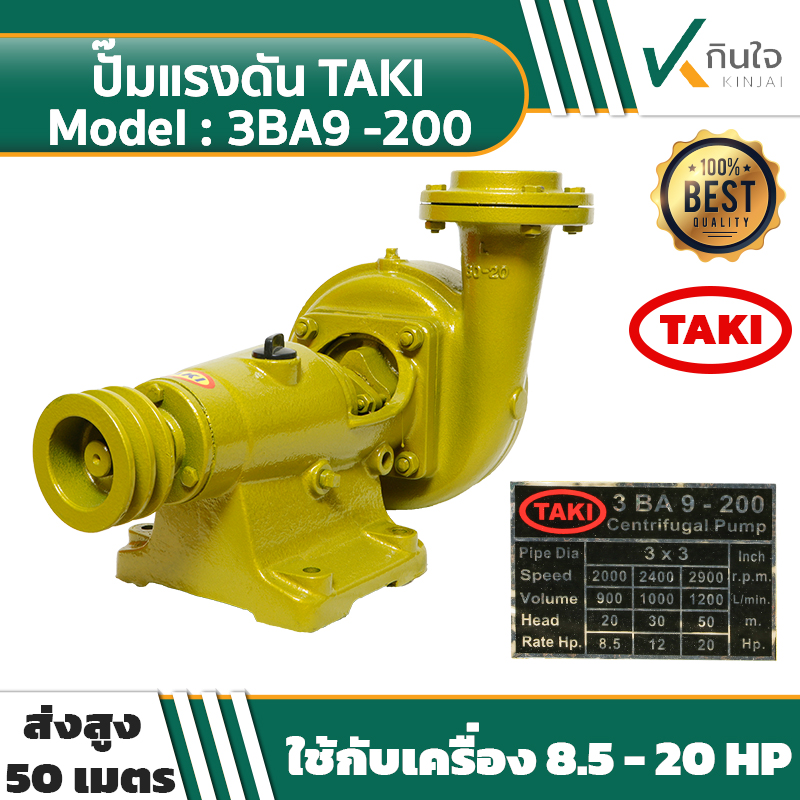 3BA9 200 07 3BA9 200 07