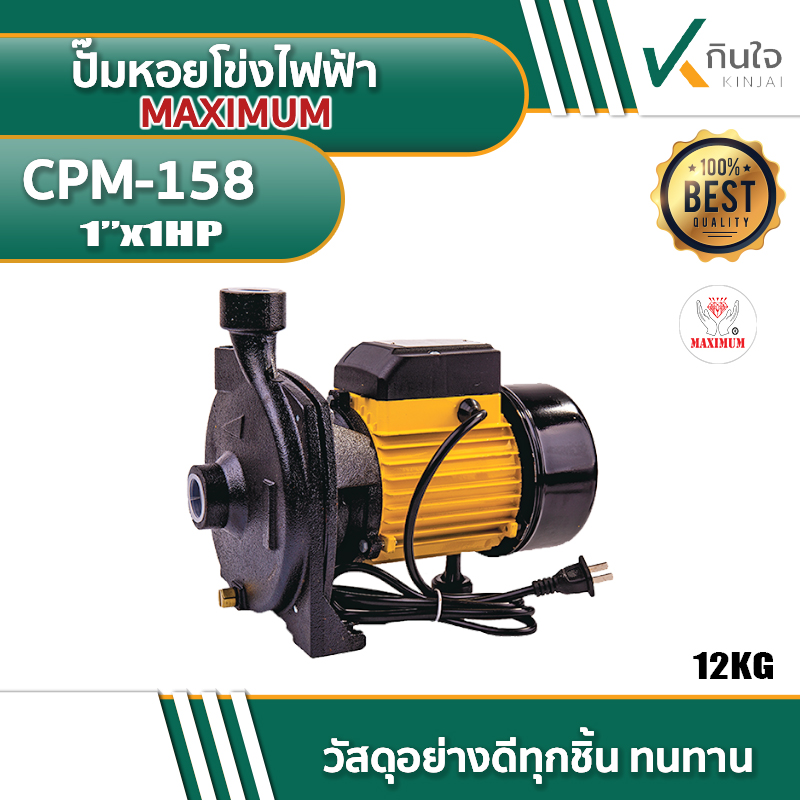 CPM 158 03 CPM 158 03