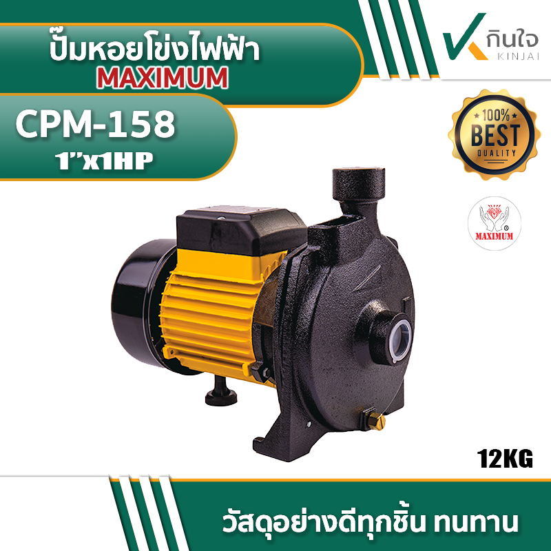 CPM 158 02 CPM 158 02