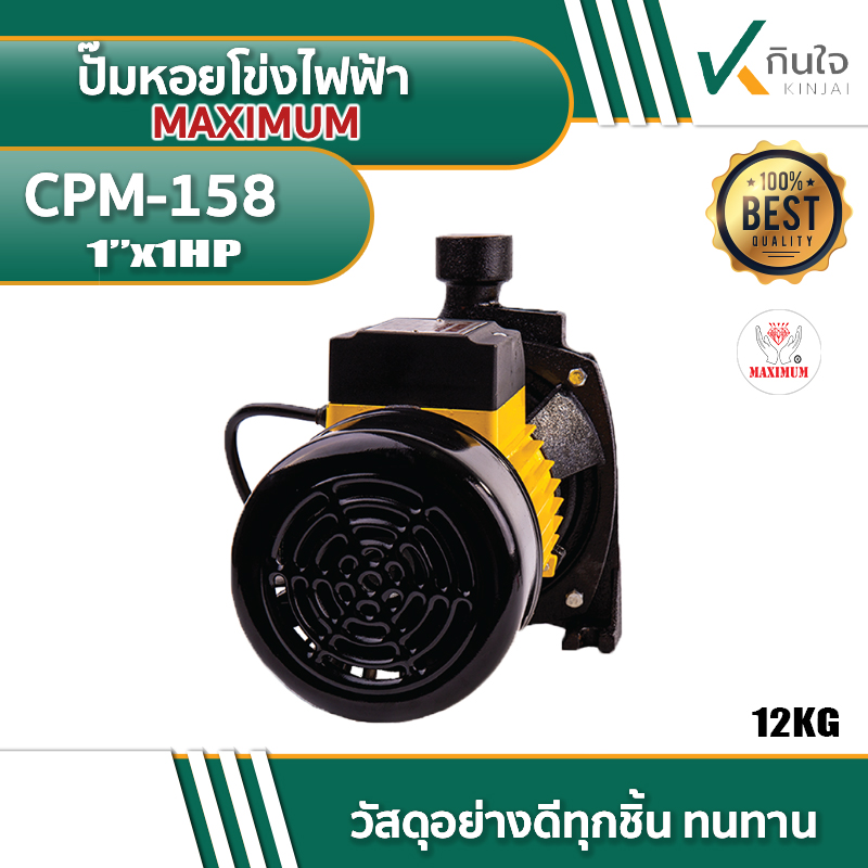 CPM 15809 CPM 15809