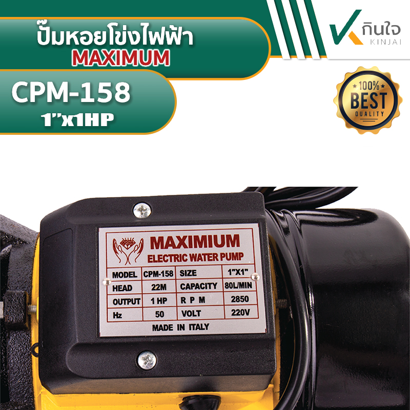 CPM 158 022 CPM 158 022