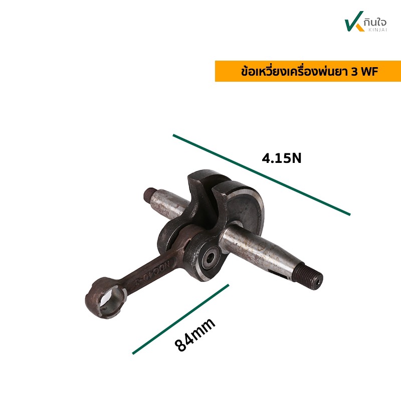 S  58908739 S  58908739