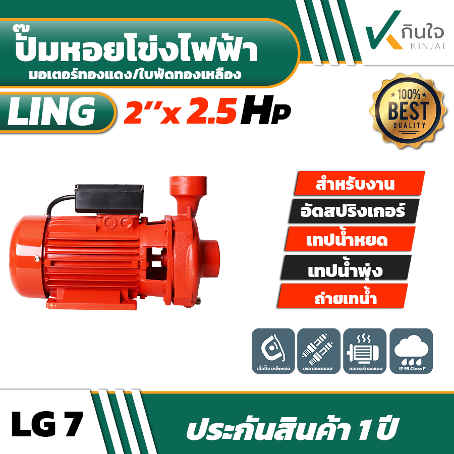 LG77 LG77