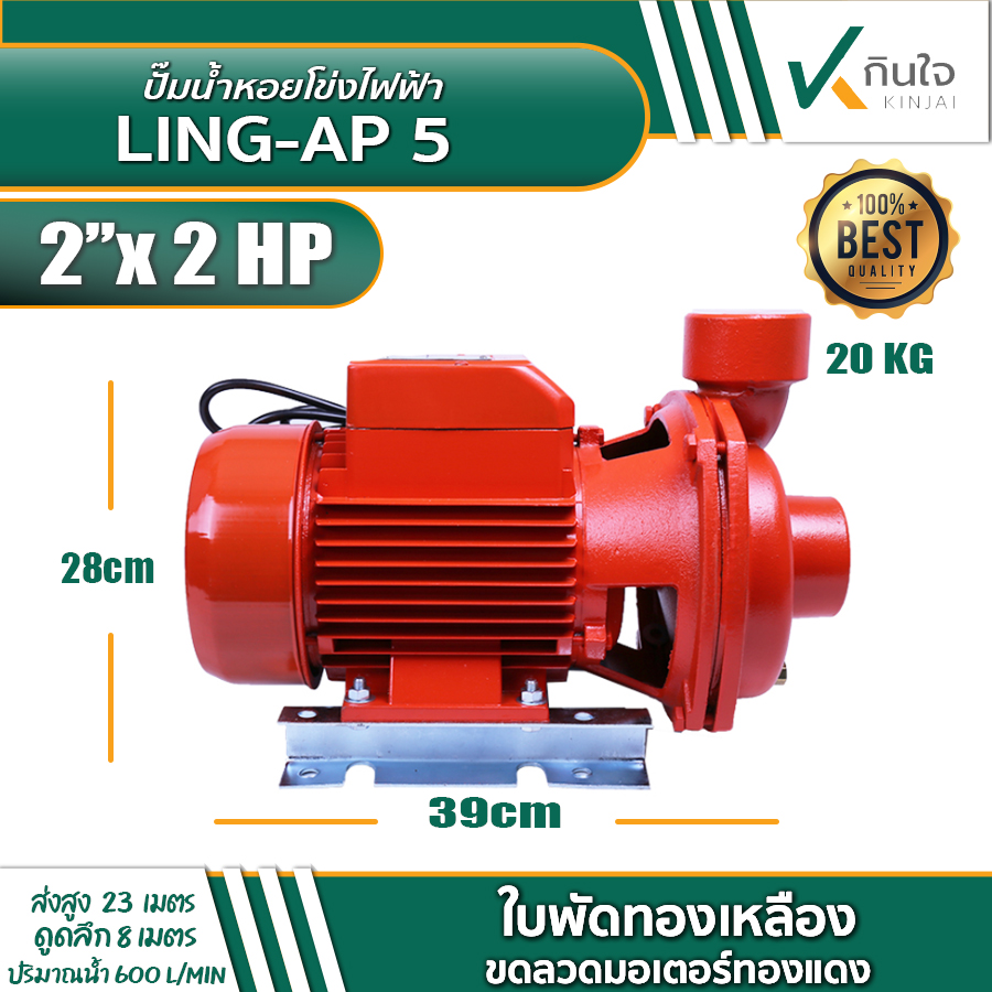 AP 5 02 AP 5 02