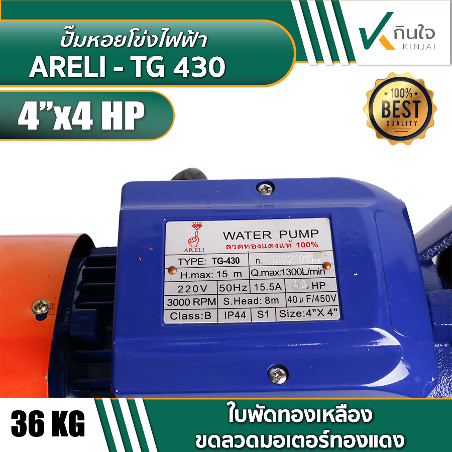 TG 430 009 TG 430 009