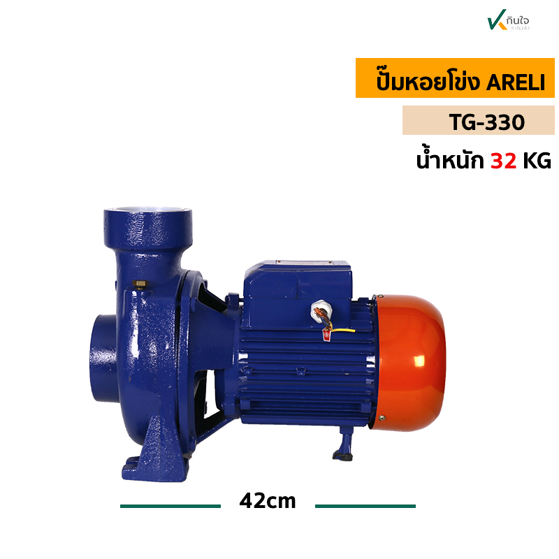 ปั๊มหอยโข่ง TG 330 ย ปั๊มหอยโข่ง TG 330 ย