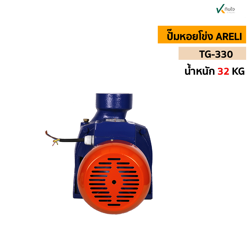 ปั๊มหอยโข่ง TG 330 อ ปั๊มหอยโข่ง TG 330 อ