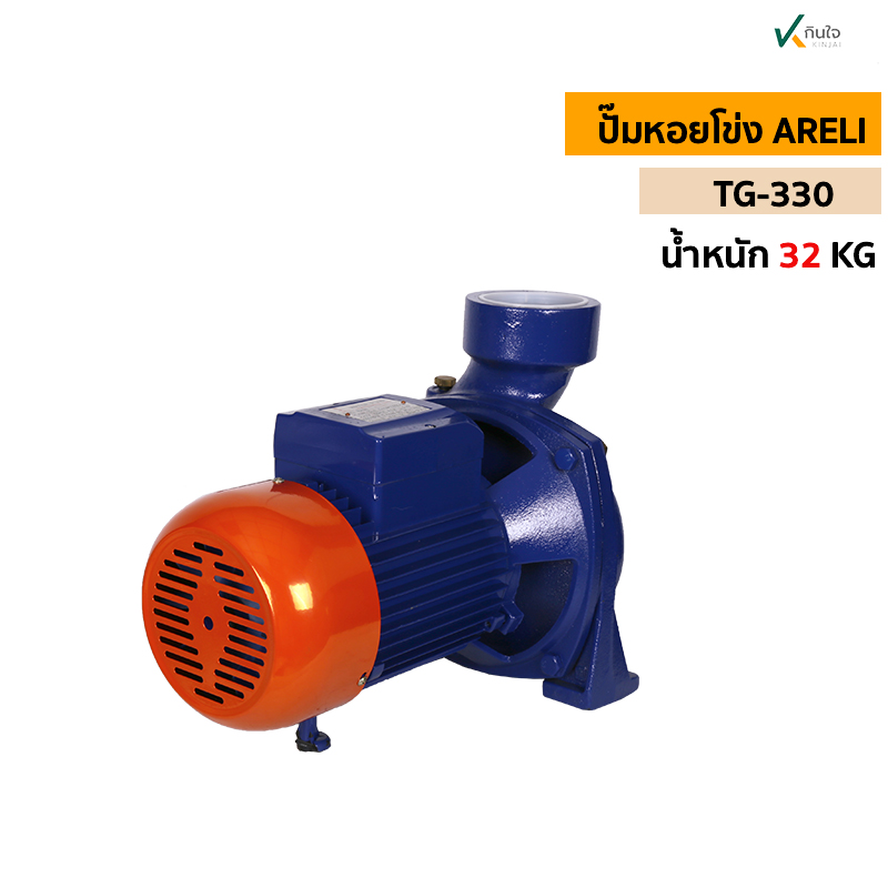 ปั๊มหอยโข่ง TG 330 ฟ ปั๊มหอยโข่ง TG 330 ฟ