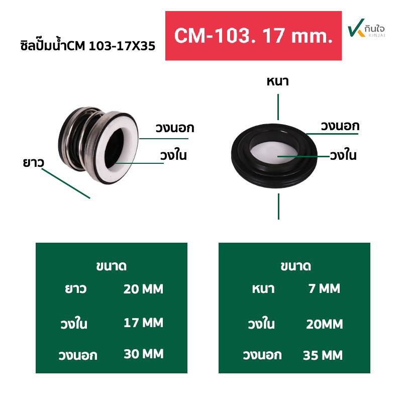 17 04250d61bf7de39cc9234348ff109b89